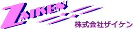 輸送・運送なら株式会社ザイケン